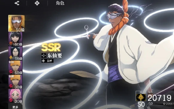 境界刀鸣常驻6选1推荐境界刀鸣常驻池选择指南