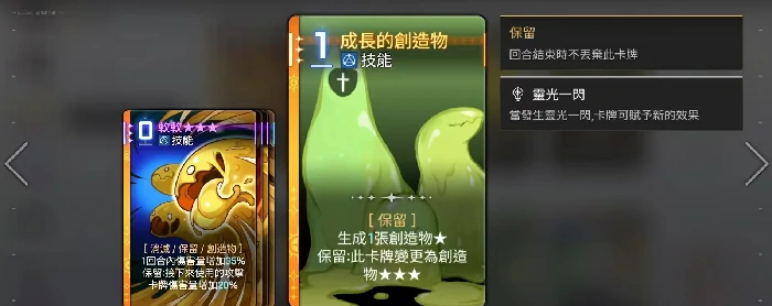 卡厄思梦境奥尔利亚怎么玩,卡厄思梦境奥尔莱亚技能效果深度解析