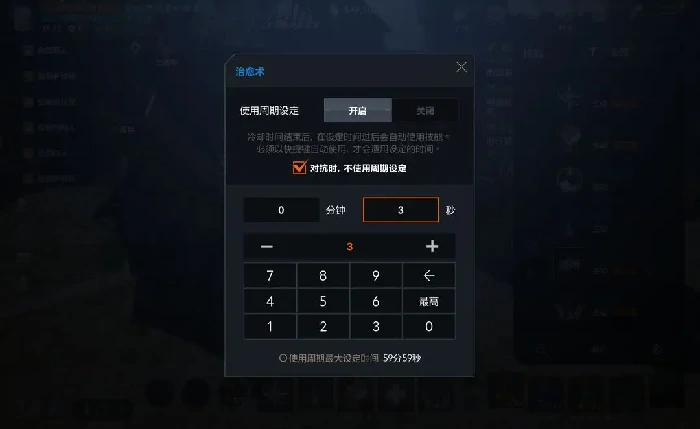 天堂2盟约技能循环设置全攻略,天堂2盟约高效技能操作技巧分享