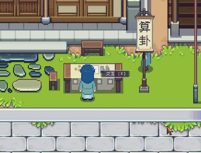 江城创业记息烽村位置揭秘,江城创业记息烽村全貌介绍