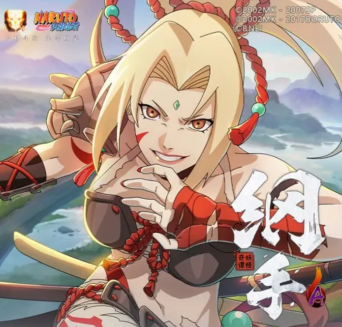 火影忍者手游妖怪纲手强度解析,火影忍者手游妖怪纲手技能机制详解,火影忍者