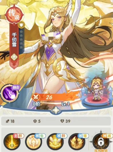 口袋斗罗大陆千仞雪强度解析,口袋斗罗大陆千仞雪技能搭配与阵容推荐