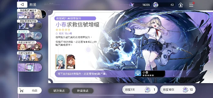 卡厄思梦境组队建议,卡厄思梦境配队攻略