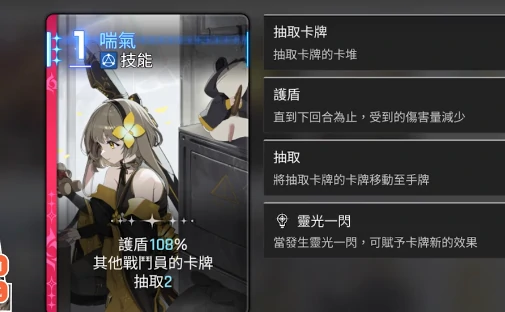 卡厄思梦境游侠是谁,卡厄思梦境热情游侠角色解析