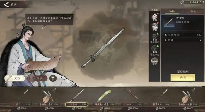 三国望神州开区全攻略,三国望神州新区玩法速览