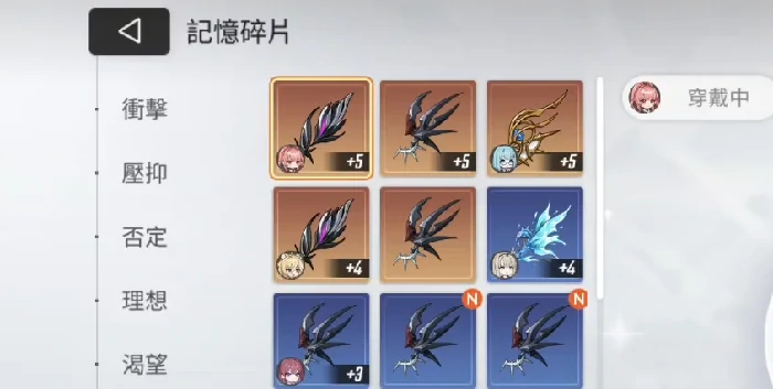 卡厄思梦境记忆碎片怎么玩,卡厄思梦境记忆碎片玩法详解