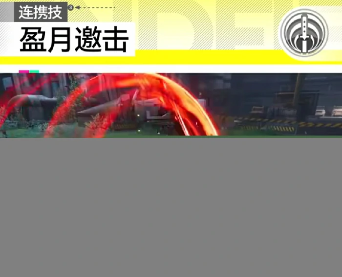 明日方舟终末地骏卫干员是谁,明日方舟终末地骏卫技能强度解析,明日方舟