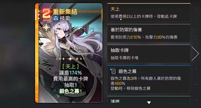 卡厄思梦境卡利佩好玩吗,卡厄思梦境卡利佩实战玩法全解析