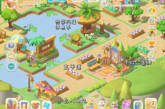 珍珠海大冒险小镇规划全攻略,珍珠海大冒险小镇怎么玩最省时高效