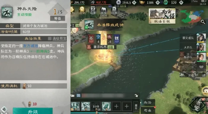 三国天下归心平民兵法推荐,三国天下归心零氪玩家兵法搭配指南