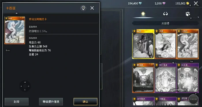 零度曙光进击战怎么打,零度曙光进击战高效通关技巧与阵容搭配攻略