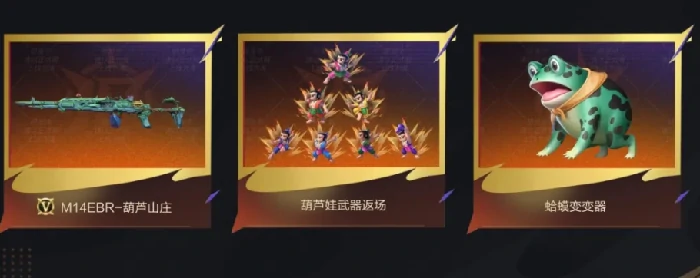 穿越火线手游十周年活动开启时间曝光,穿越火线手游十周年限定角色详情一览,穿越火线