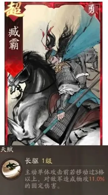 三国望神州吕玲绮副将搭配推荐,三国望神州吕玲绮最佳阵容组合攻略