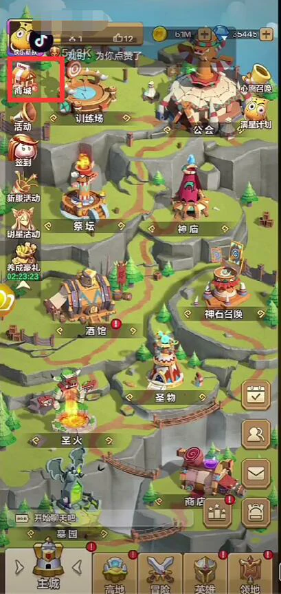 我叫MT口袋守卫战商城类型揭秘,我叫MT口袋守卫战商城玩法全解析