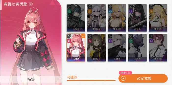 卡厄思梦境救援玩法全解析,卡厄思梦境救援新手进阶指南