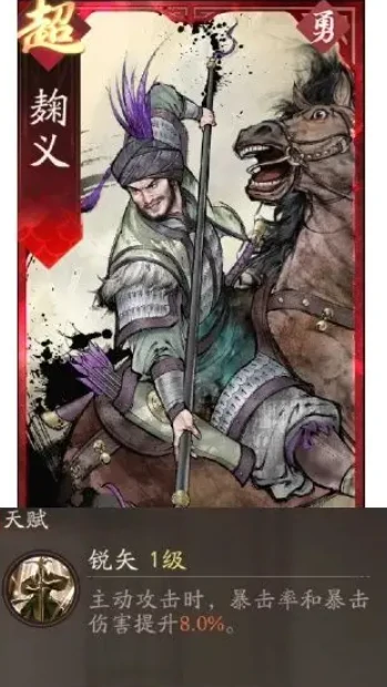 三国望神州吕玲绮副将搭配推荐,三国望神州吕玲绮最佳阵容组合攻略