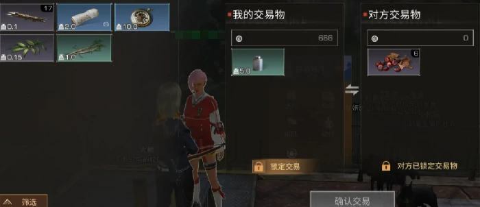 荒原曙光交易玩法全解析荒原曙光手游交易系统深度指南