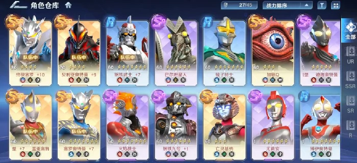 奥特曼光之战士二测时间曝光,奥特曼光之战士开服详情全解析