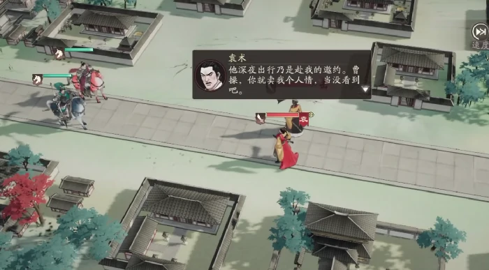 三国望神州袁绍剧情关卡怎么过,三国望神州袁绍剧情通关全攻略