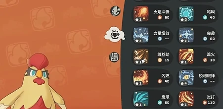 洛克王国世界晕晕鸡图鉴洛克王国世界晕晕鸡属性与获取方法详解