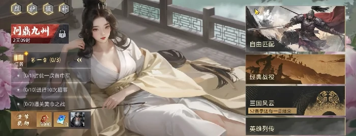 三国百将牌首测时间曝光,三国百将牌首测日期具体时间分享