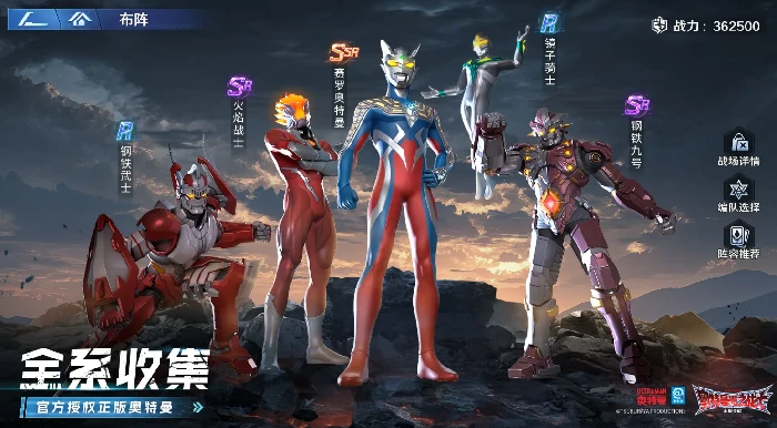 奥特曼光之战士手游2025公测时间曝光全面解析上线节点与预约福利奥特曼光之战士手游2025什么时候开测玩家最关心的上线信息汇总