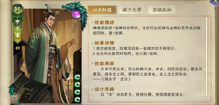 名将杀新武将曝光,名将杀手游强势角色一览