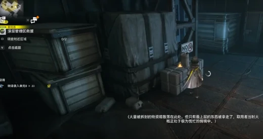 明日方舟终末地深层管理区救援任务攻略,明日方舟深层管理区高难救援通关技巧与阵容推荐,明日方舟