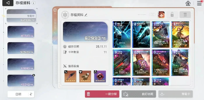 卡厄思梦境公测时间曝光,卡厄思梦境上线日期及测试详情一览