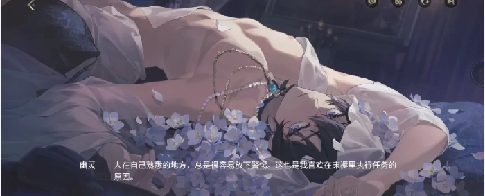 代号砰砰幽灵剧情解析,代号砰砰幽灵邀约剧情全揭秘