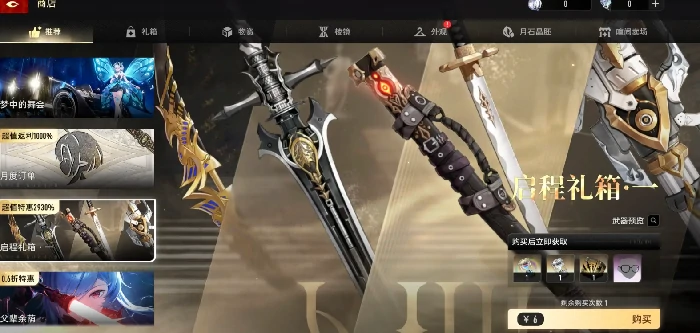 二重螺旋付费点全解析,二重螺旋氪金项目详细介绍