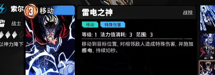 漫威秘法狂潮推图阵容推荐,漫威秘法狂潮最强阵容搭配与实战技巧