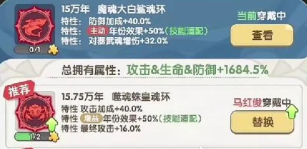 口袋斗罗大陆比比东培养全攻略,口袋斗罗大陆比比东强度分析与阵容搭配指南