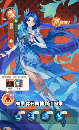 口袋斗罗大陆比比东培养全攻略,口袋斗罗大陆比比东强度分析与阵容搭配指南