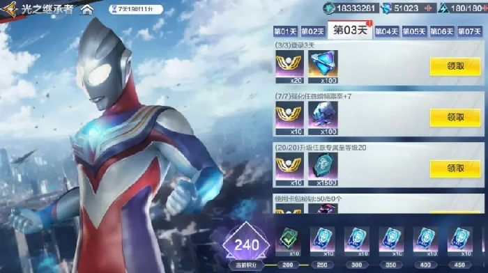 奥特曼光之战士氪金吗奥特曼光之战士抽卡与充值深度解析