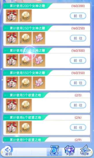 绯月絮语公测日期揭秘,绯月絮语上线时间全面解析