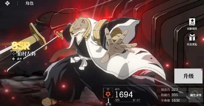 境界刀鸣大狗刻印推荐,境界刀鸣大狗刻印选择攻略