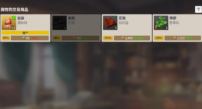 大航海时代起源航海士怎么雇佣,大航海时代起源航海士招募方法详解