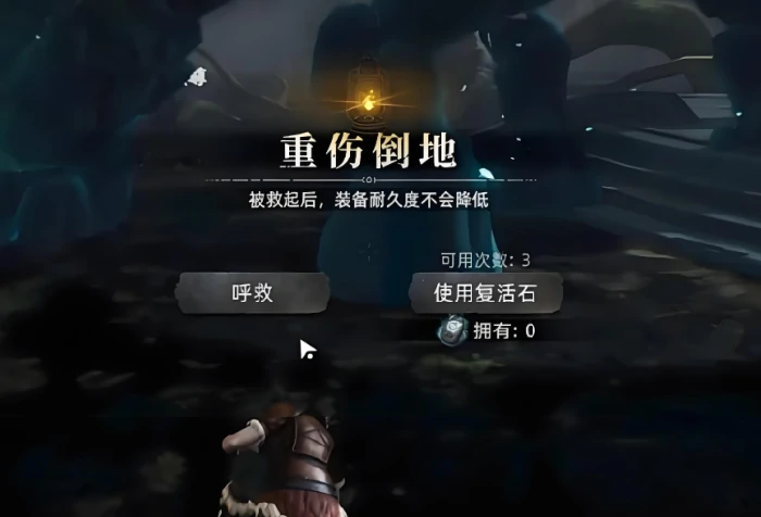 荒原曙光复活石使用方法,荒原曙光复活石获取途径详解