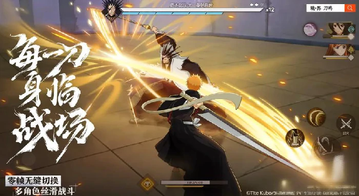 境界刀鸣首发时间是什么时候,境界刀鸣上线日期详细介绍