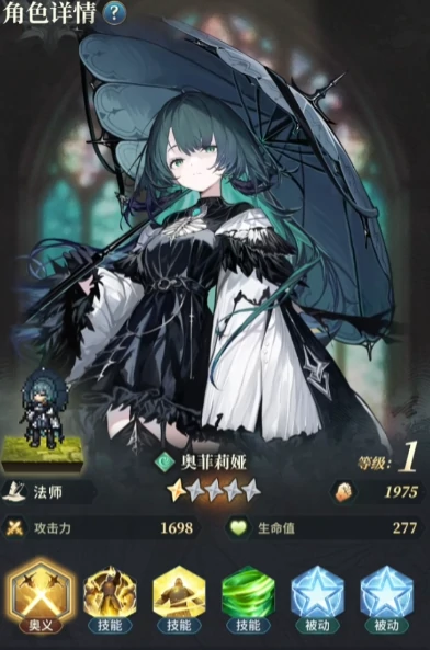 风之痕迹角色选择指南,风之痕迹新手必看角色推荐