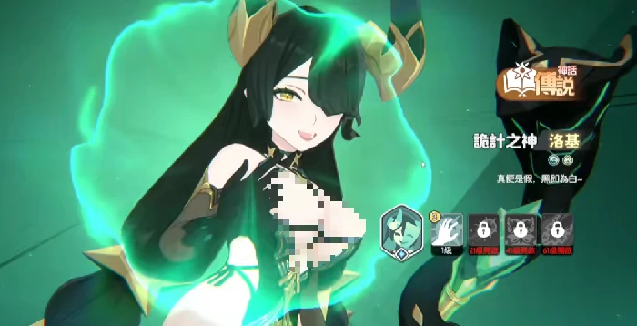 龙魂旅人洛基怎么样,龙魂旅人洛基强度分析