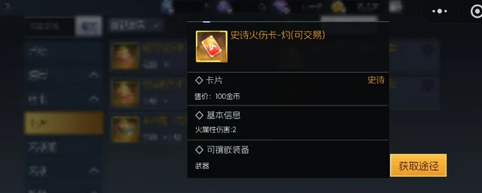 街机恐龙交易行玩法揭秘,街机恐龙交易行新手入门与技巧指南