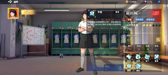 队长小翼王牌对决新田瞬强度解析,队长小翼王牌对决新田瞬实战表现与技能搭配分析