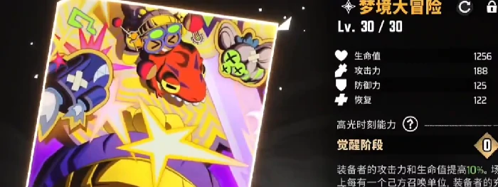 漫威秘法狂潮推图阵容推荐,漫威秘法狂潮最强阵容搭配与实战技巧