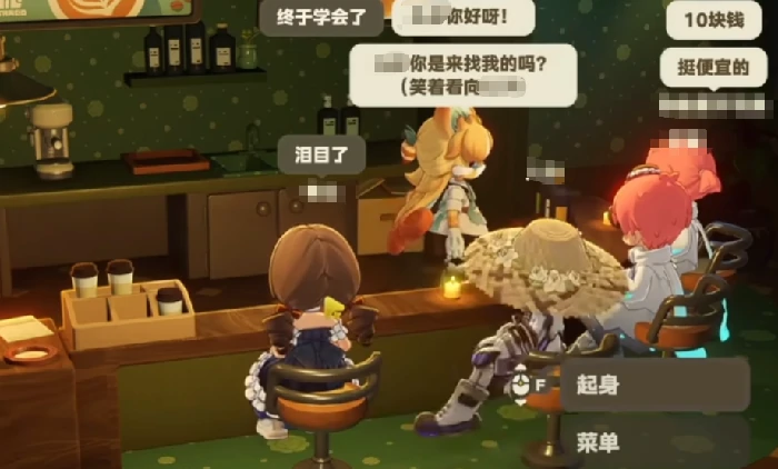 星布谷地咖啡店老板位置揭秘星布谷地咖啡店老板背景与故事全解析