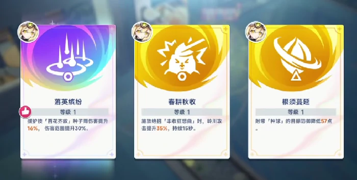 星塔旅人星塔最爱数字揭秘,星塔旅人随机事件答案全解析