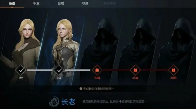 天堂2盟约内测时间曝光,天堂2盟约测试资格获取全攻略