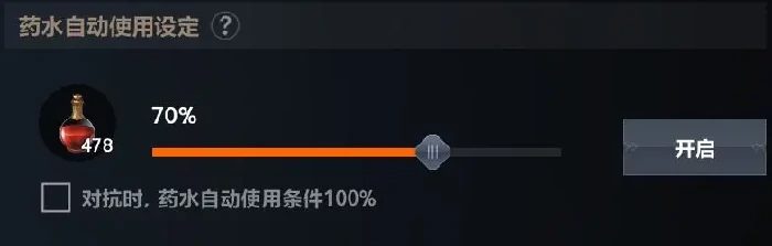 天堂2盟约技能循环设置全攻略,天堂2盟约高效技能操作技巧分享