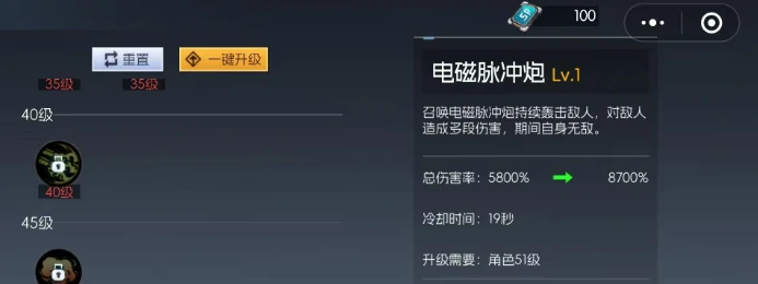 街机恐龙神枪手技能加点攻略,街机恐龙神枪手最佳技能搭配技巧